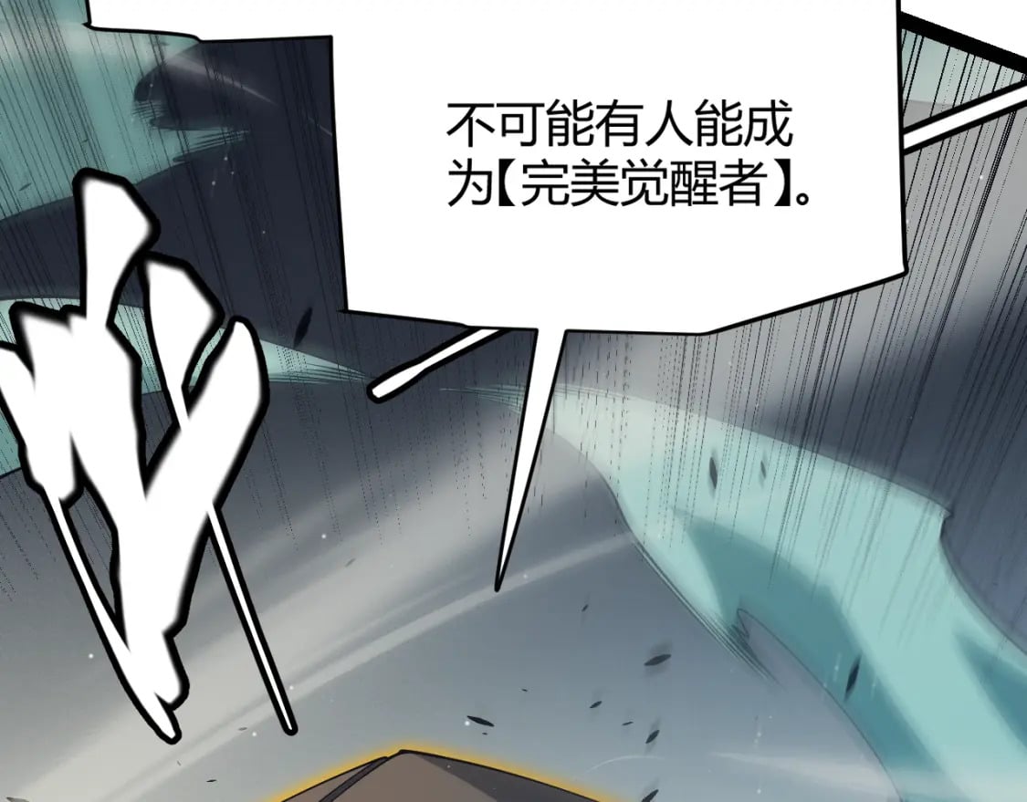第159话 不动暗纹的邀约151