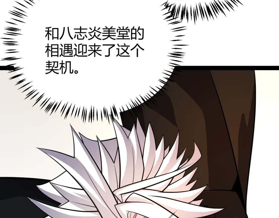 第190话 大变化的小流子146