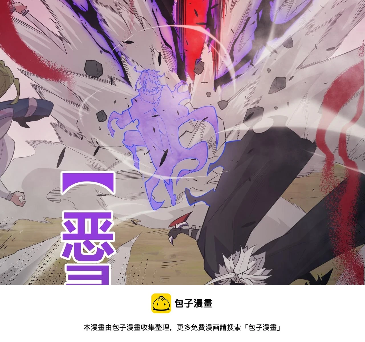第150话 麻痹无敌盔甲巨人！49