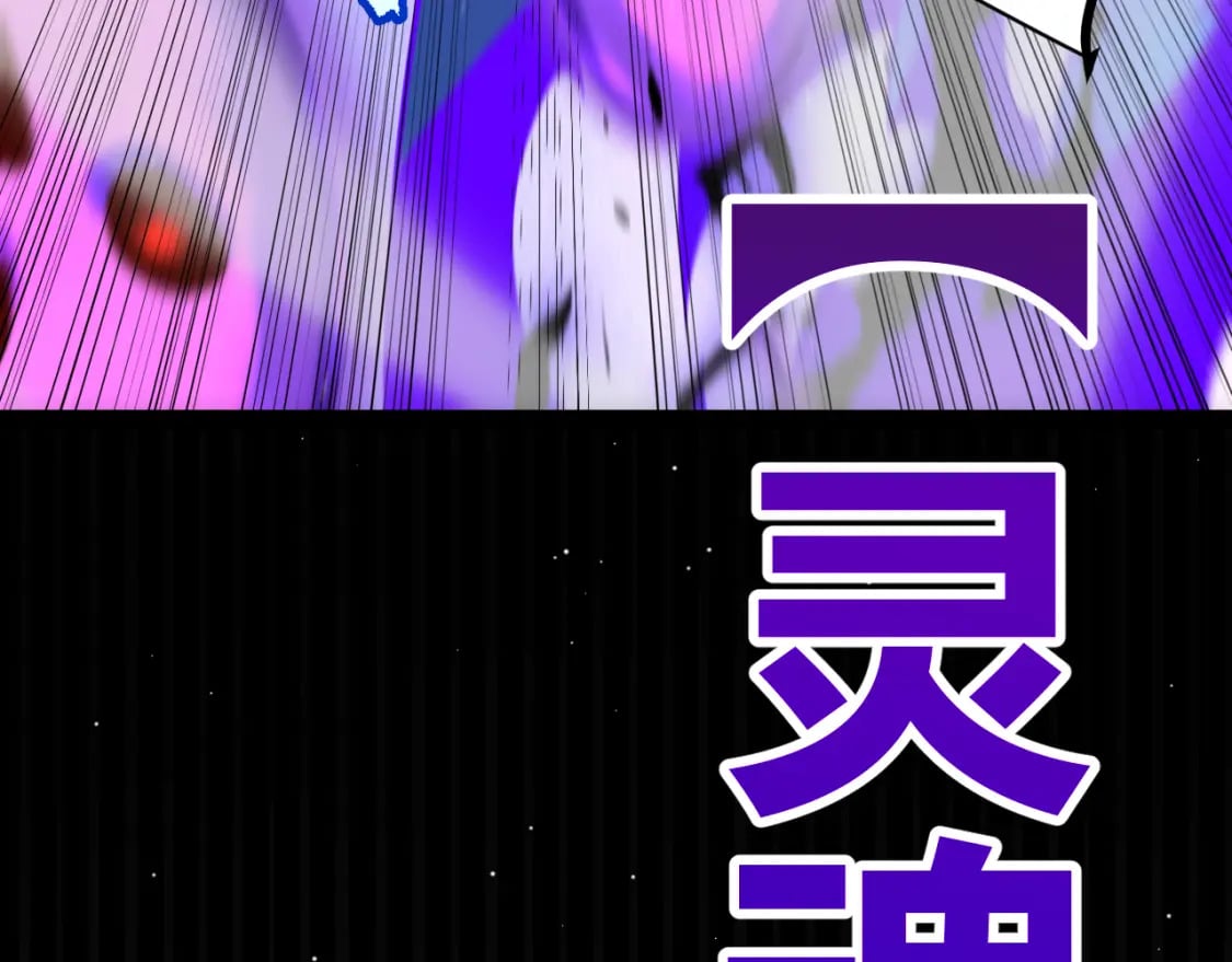 第209话 屠城145