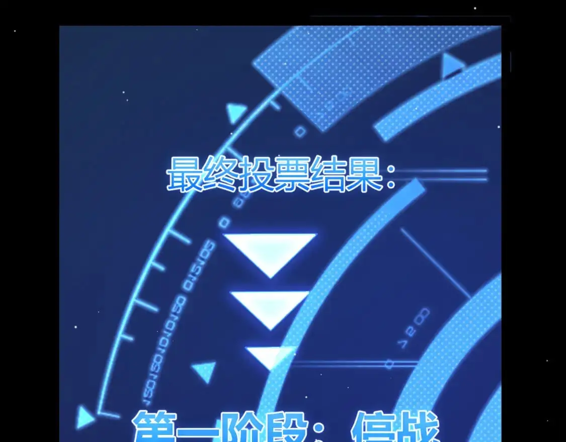 第222话 为了伙伴！7