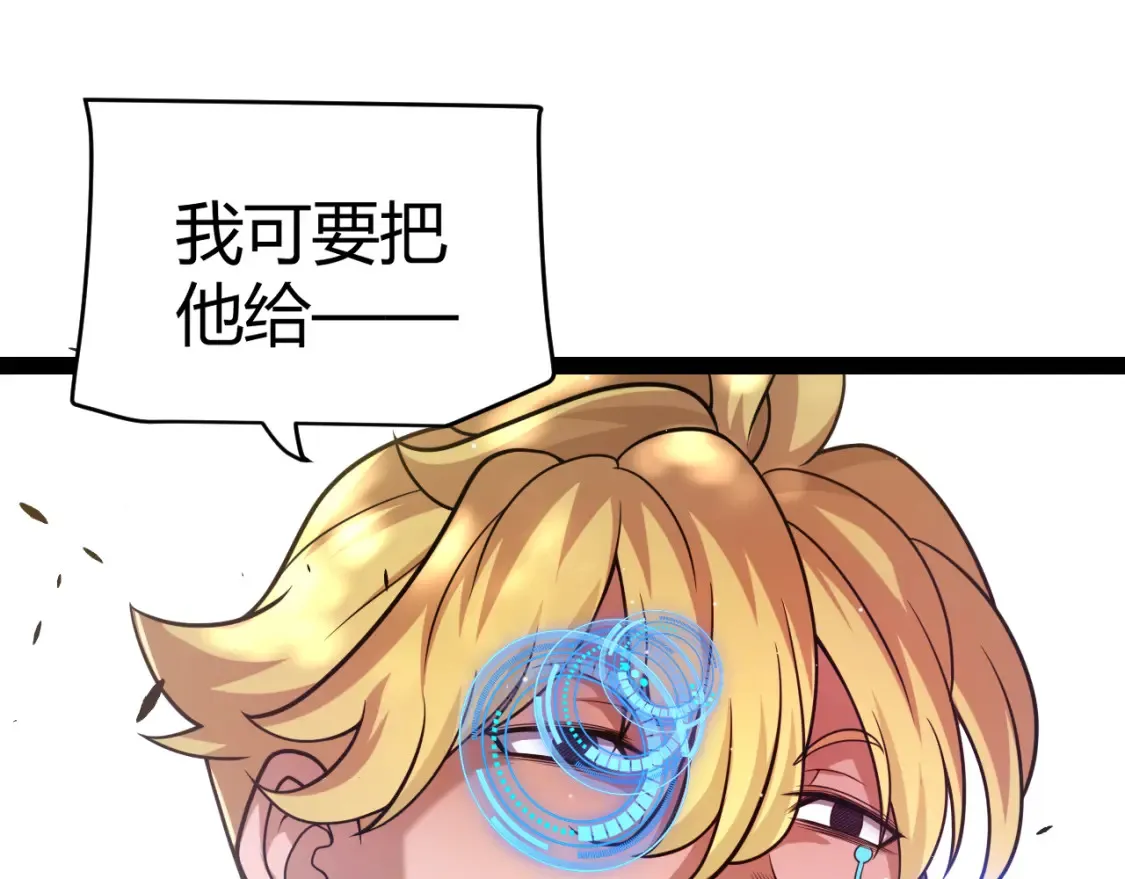 第250话 一人成军的冲击18