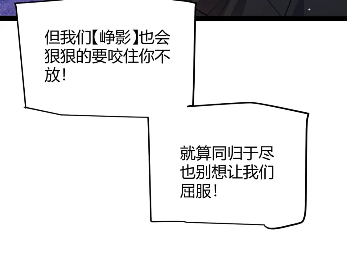 第179话 天拥第一！57