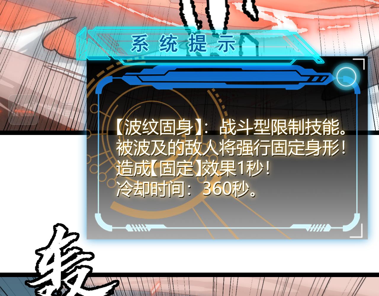 第43话 再战！再战！再战！81