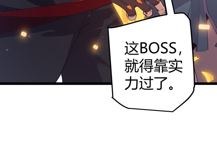 第十话 天敌之声！191