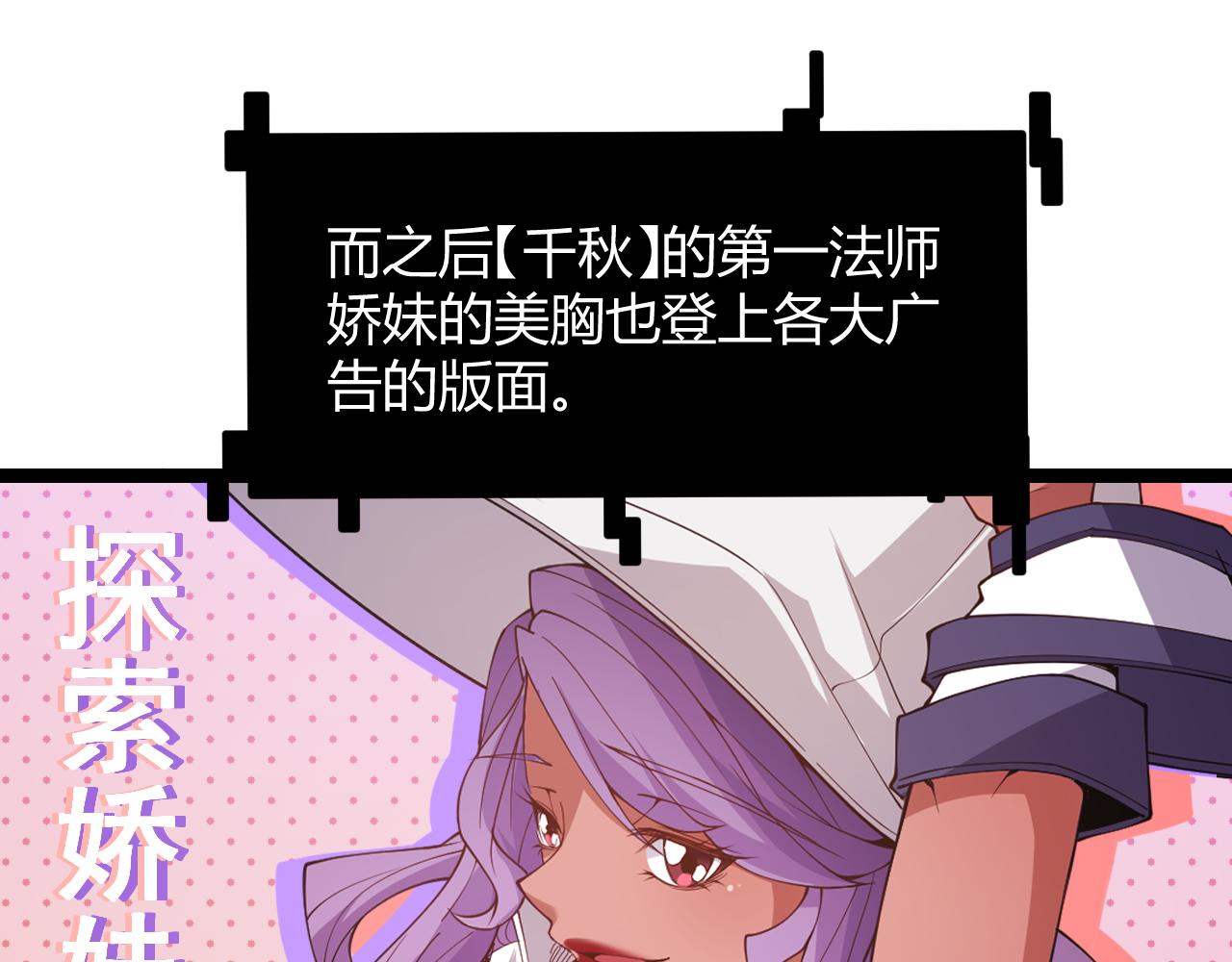 第123话 娇妹认输？！141