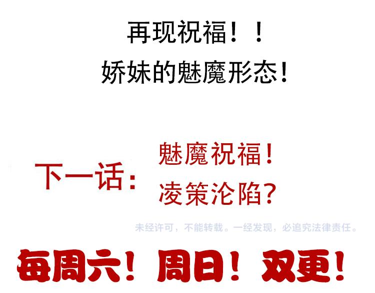 第121话 主动现身的千秋法师！156