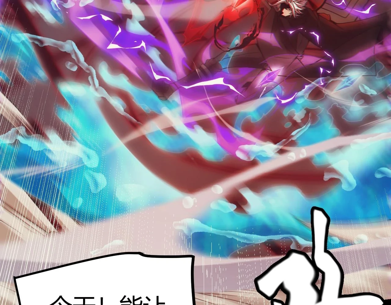 第151话 纳洛最后的一击！147