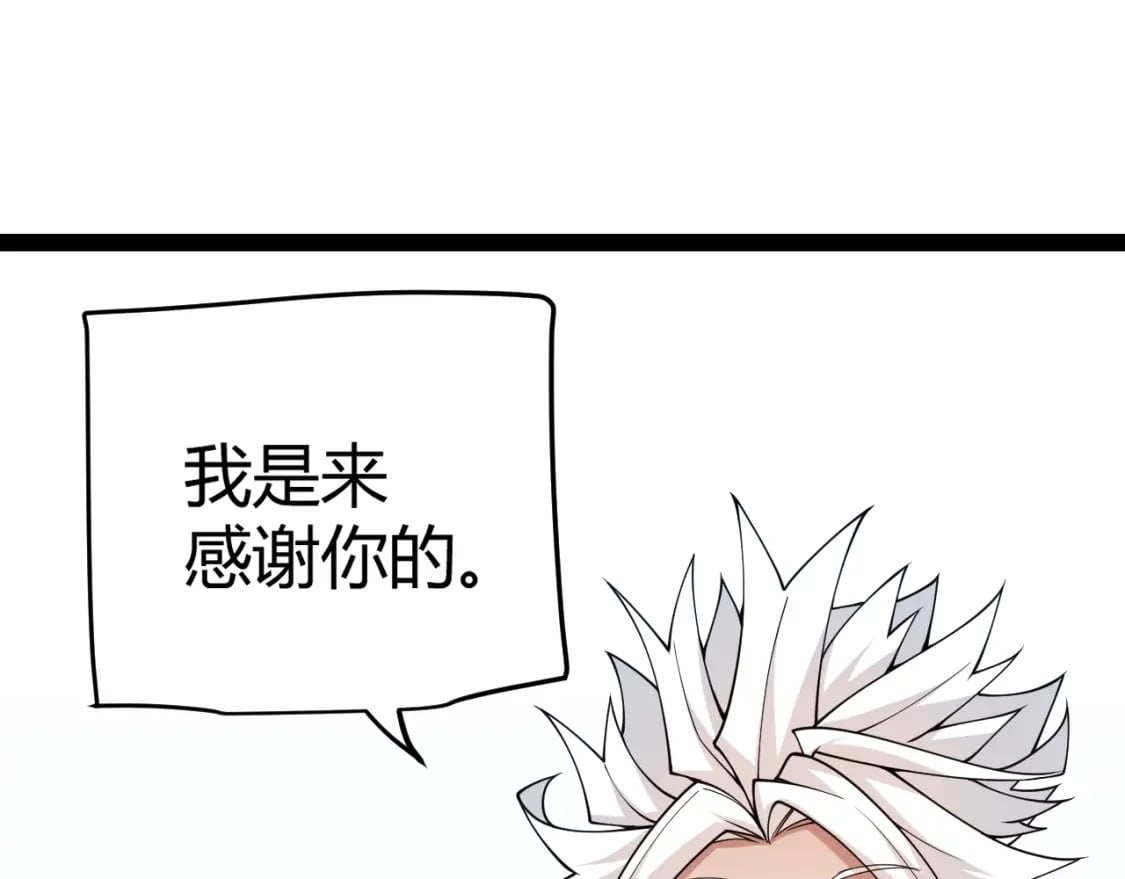 第189话 巨大的差距？71