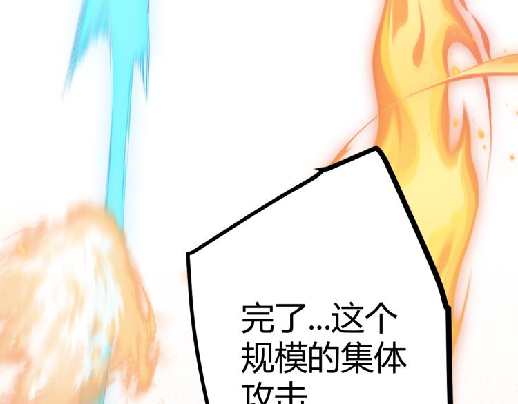 第27话祝福觉醒！神山·纵流！152