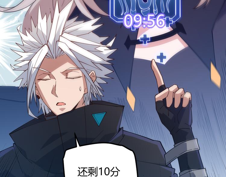 第16话 考核开始76