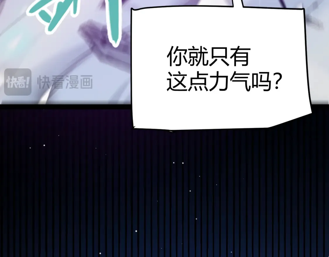 第244话 新的觉醒75