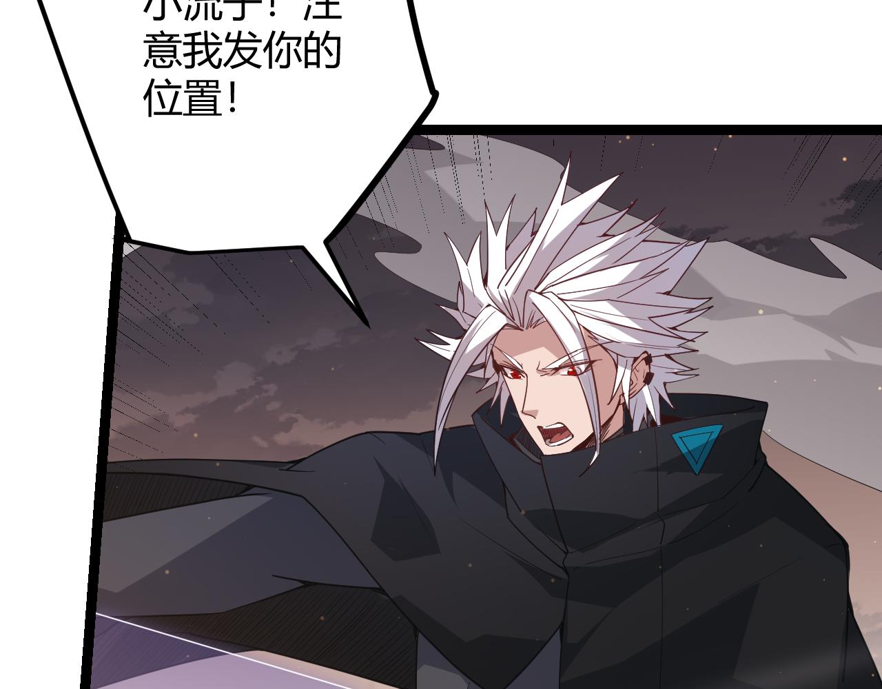 第37话 你我皆为破戒人29