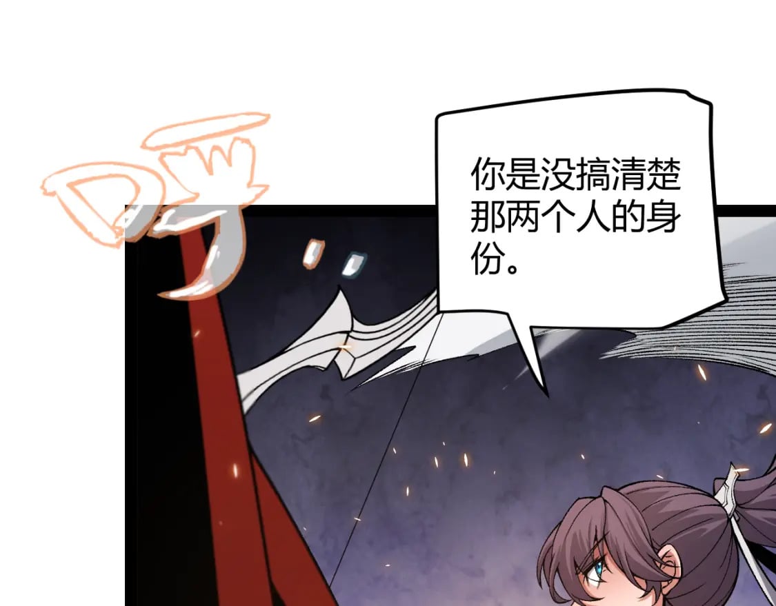 第173话 凌策的大危机23