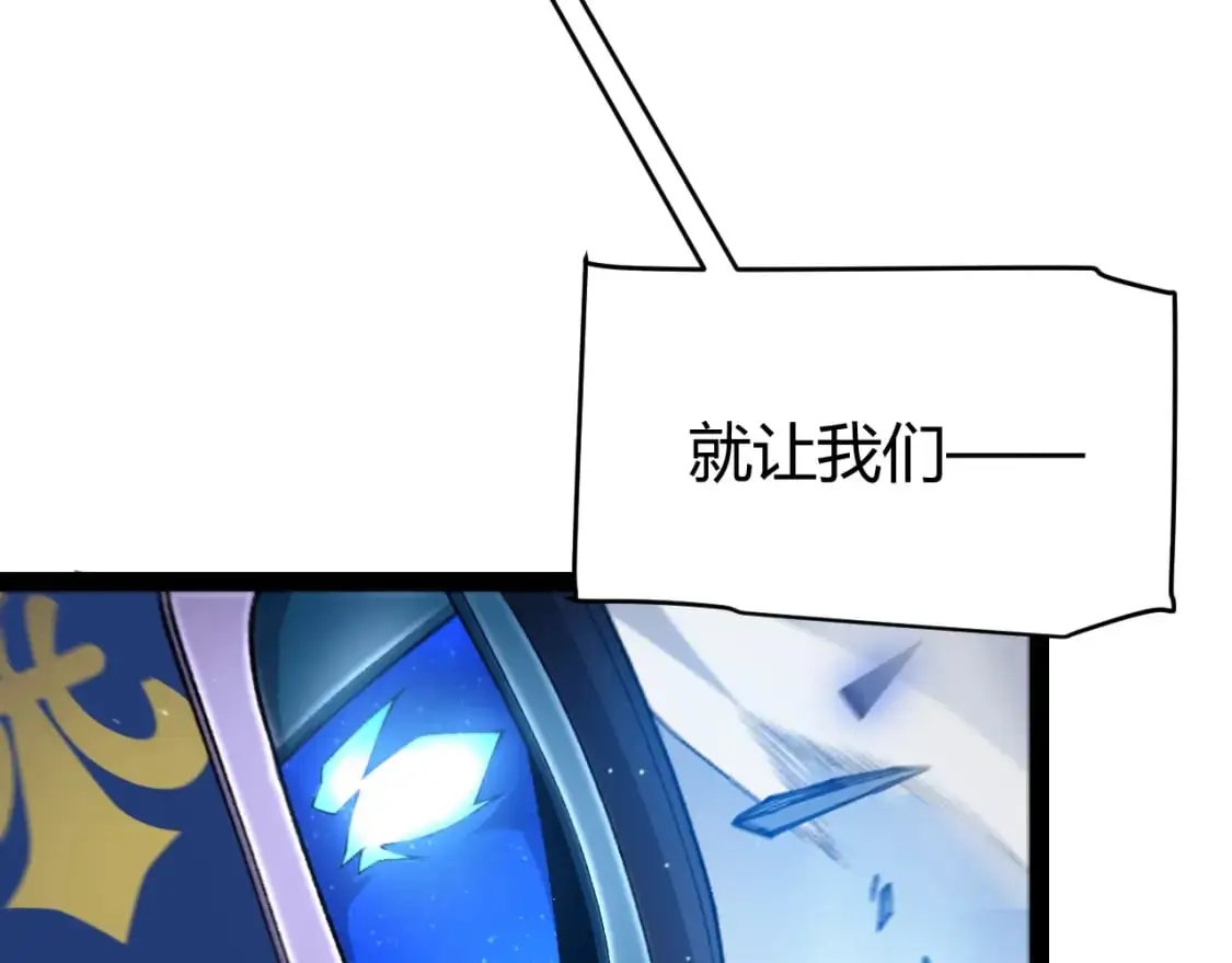 第240话 无法接受的祭品151