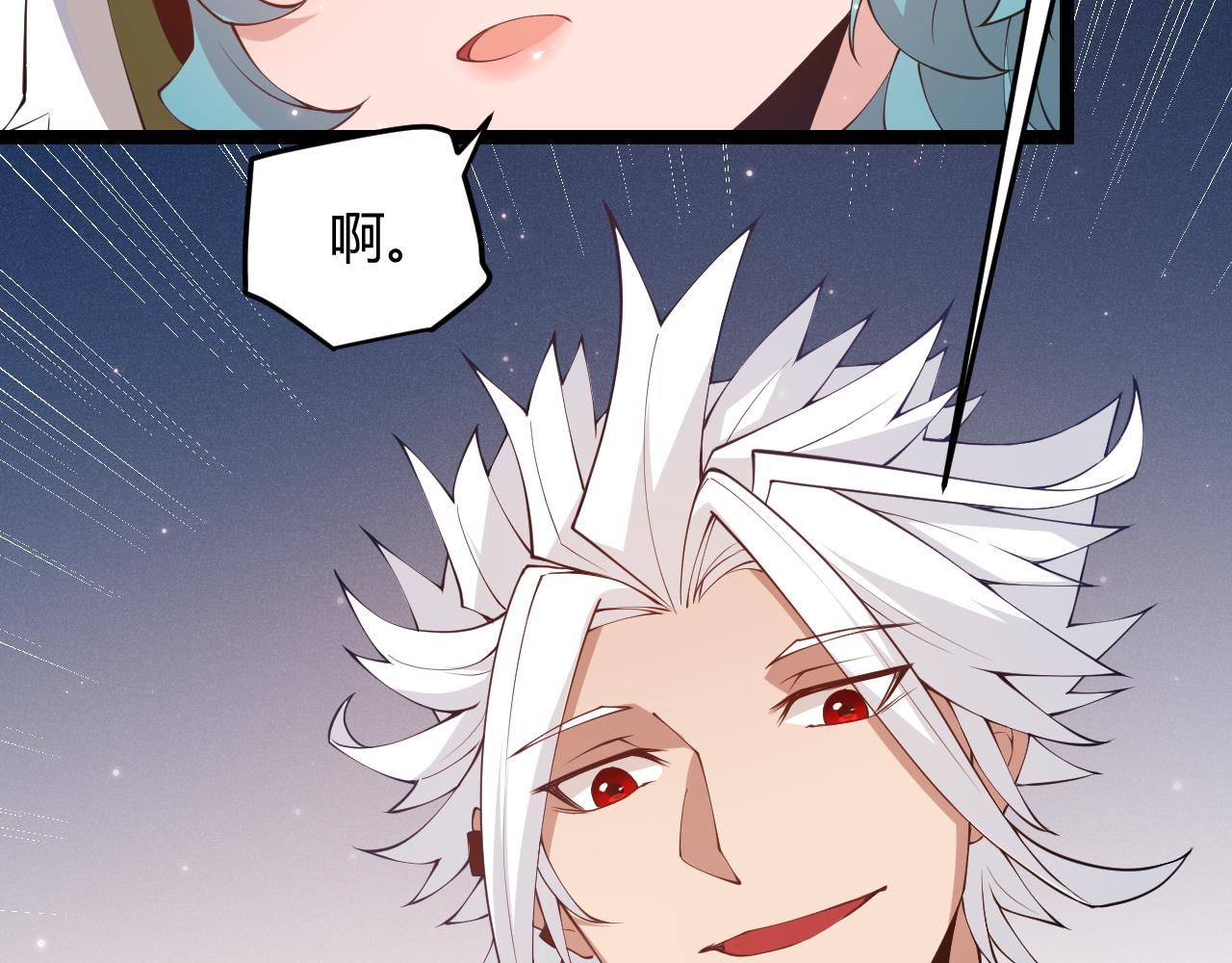 第76话 要债上门！1