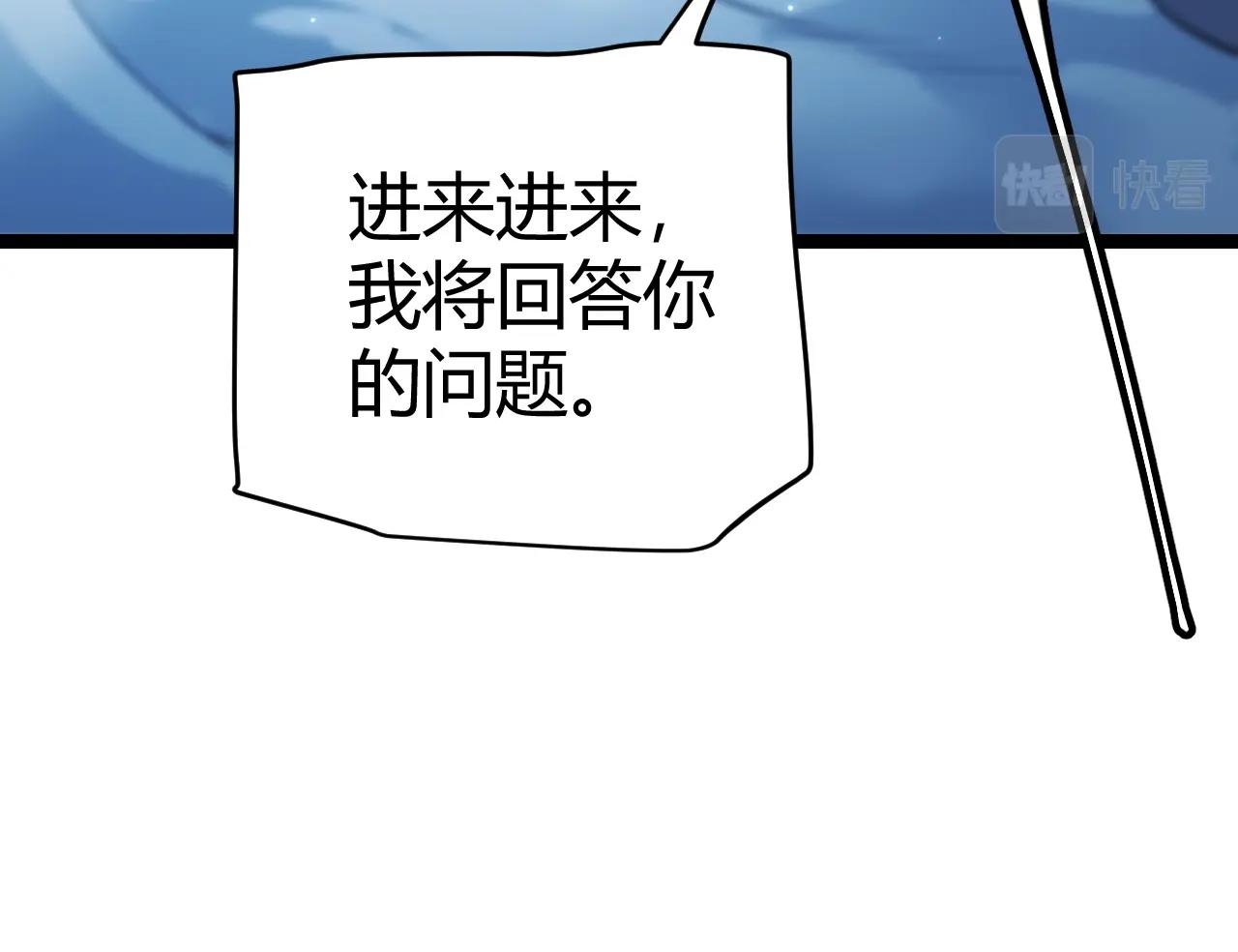 第110话 巨月下的墓地78