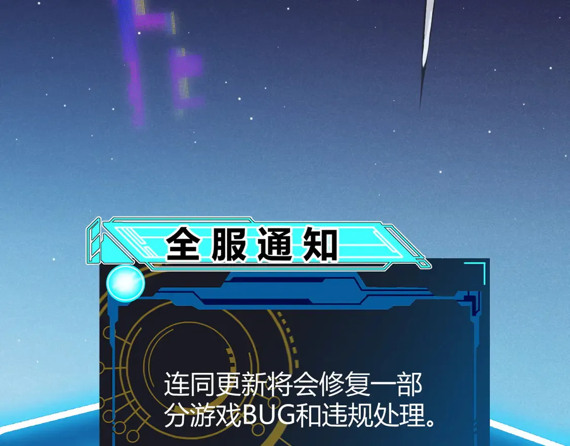 第262话 回到现实6