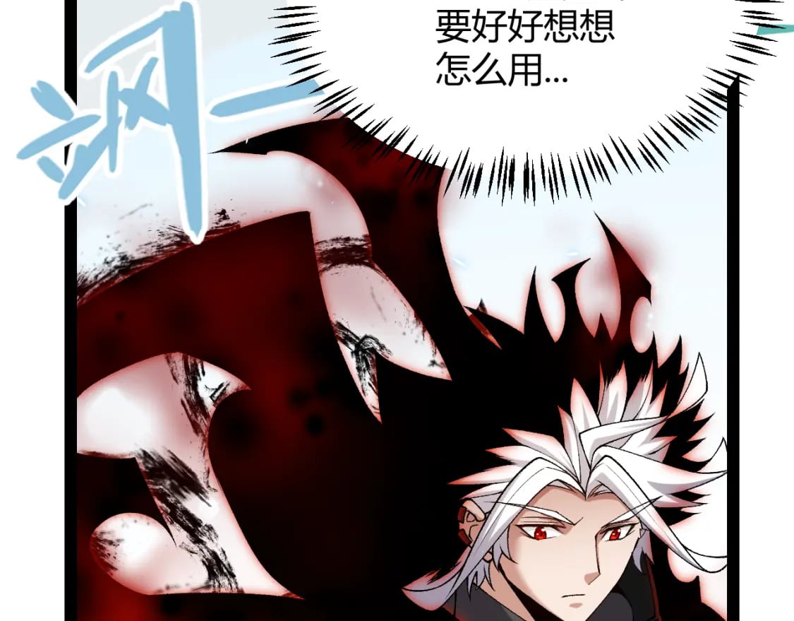 第202话 百级奖励130