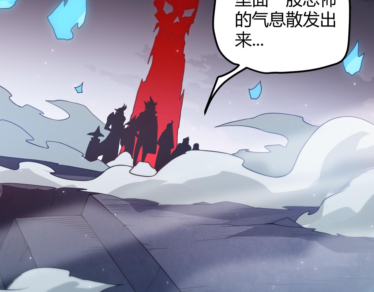 第48话 灾变第三层45