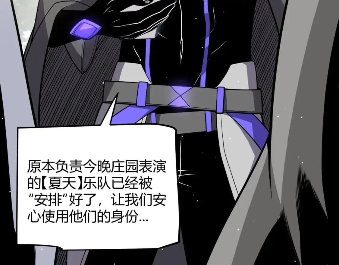 第225话 各显神通88