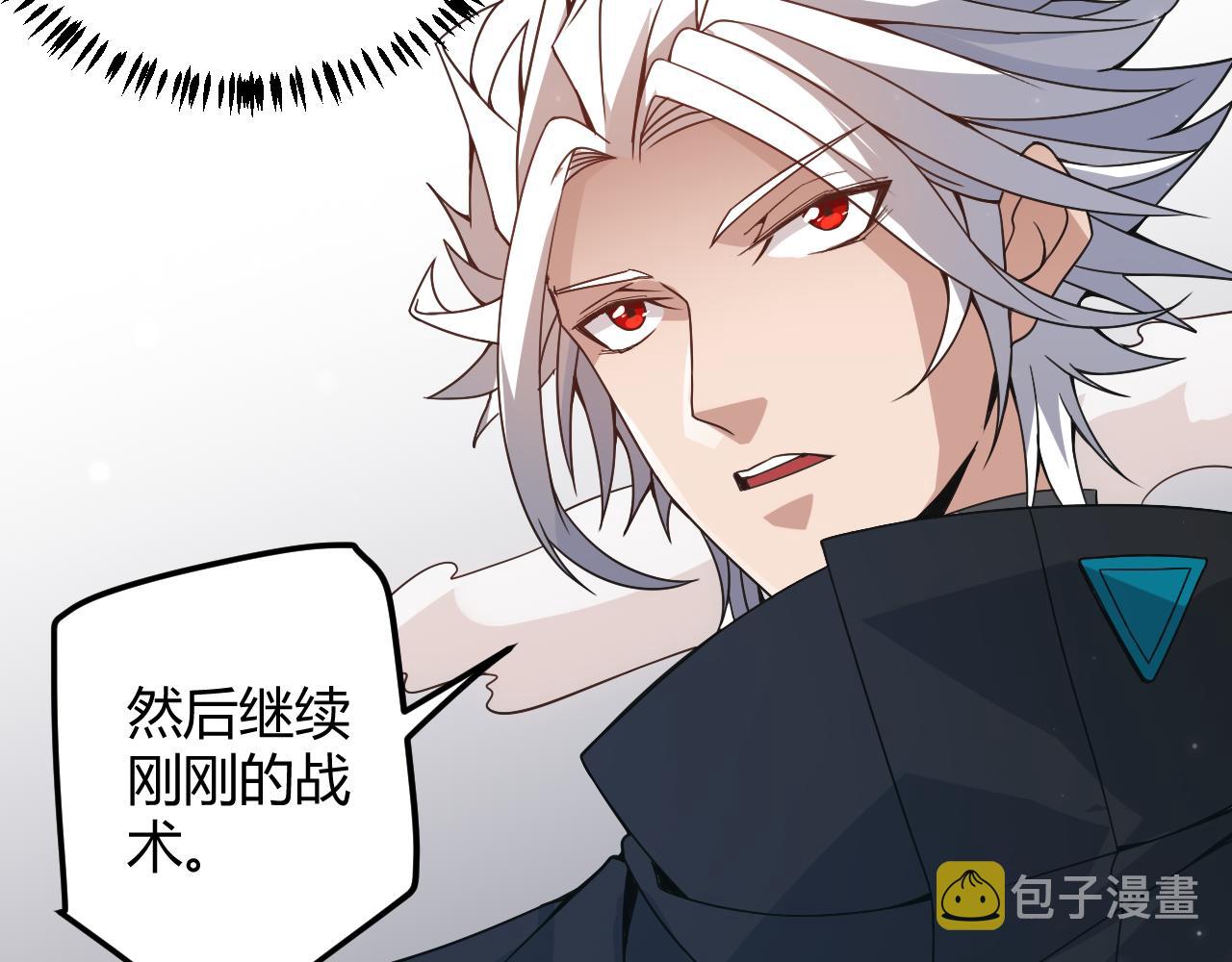 第34话 峥渺的盗贼68