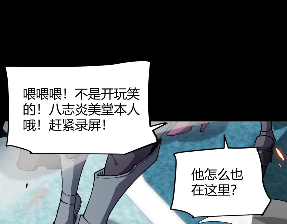 第187话 最强之盾！90