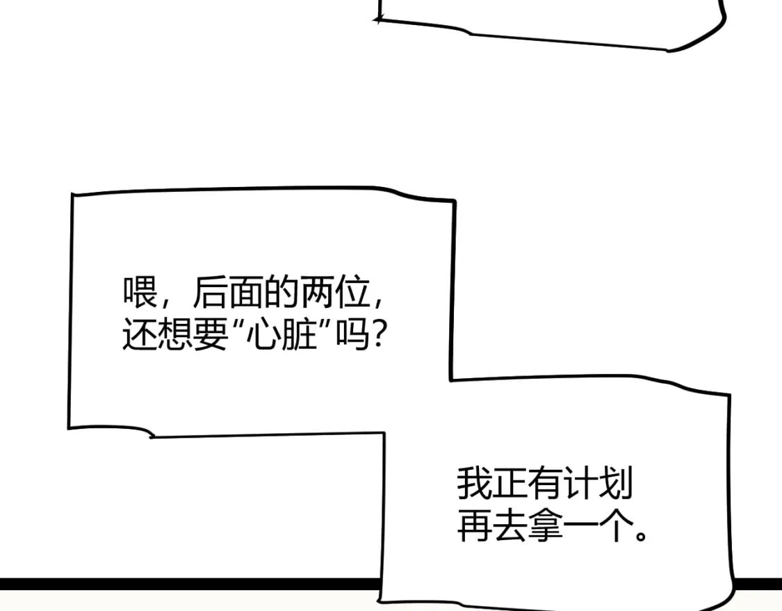 第195话 对决的结果！73