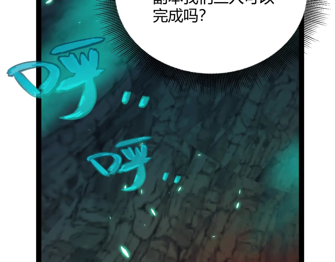 第183话 凌策的失策！？7
