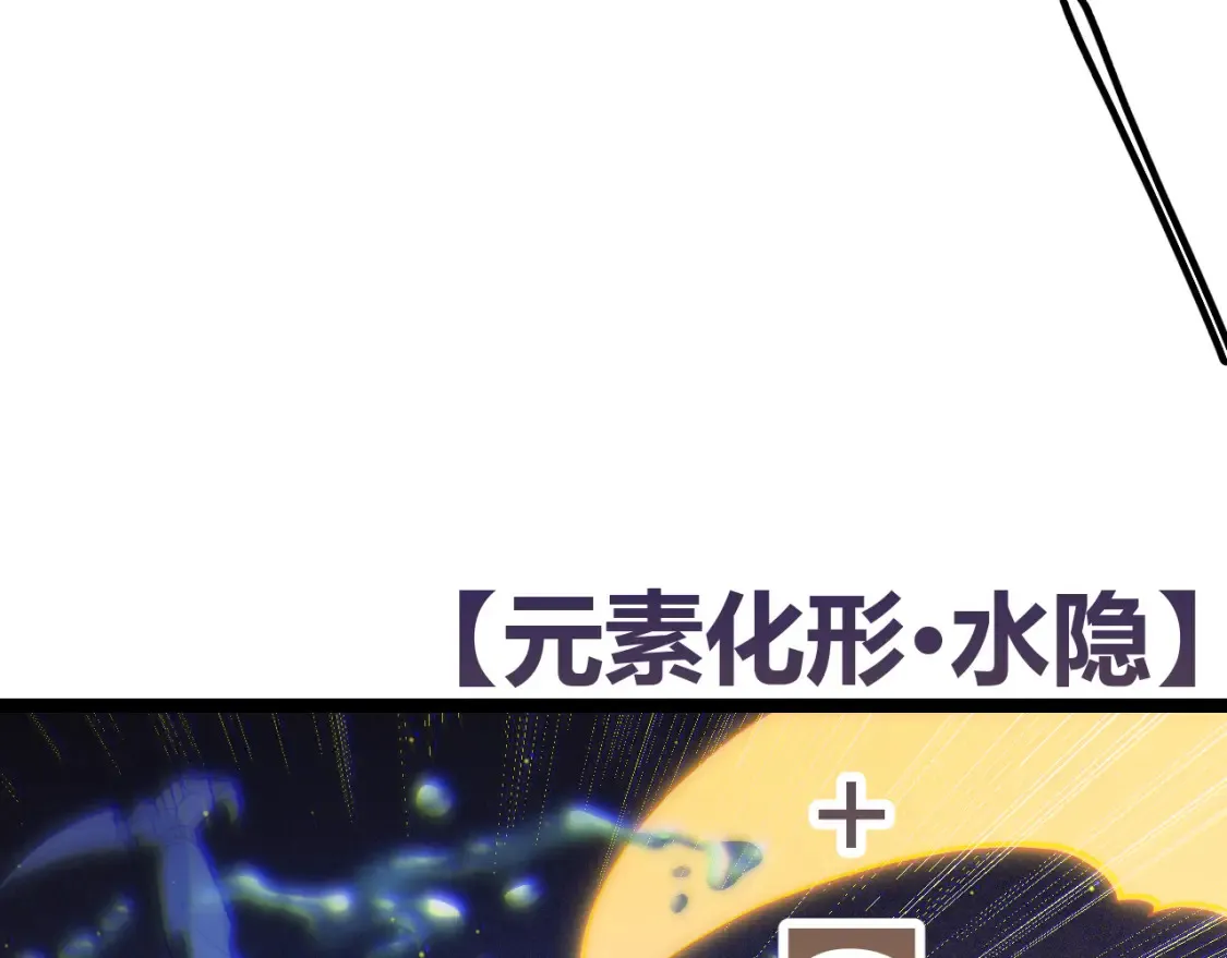 第115话 不断升级！90