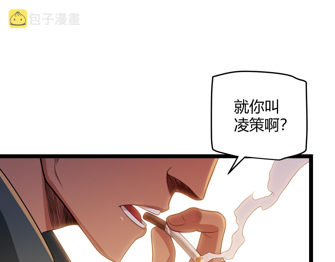 第113话 震惊校方54