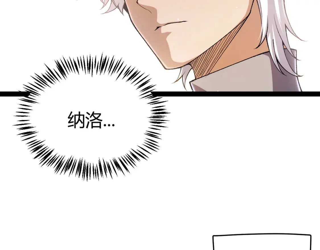 第232话 新的目标67