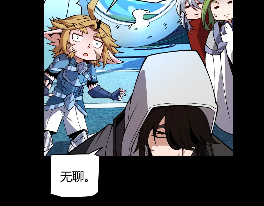 第186话 第一盾的记录127
