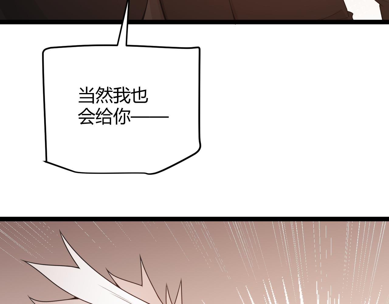 第54话 棘手的男人111