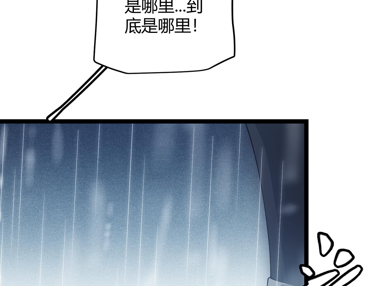 第69话 决不后退！！17