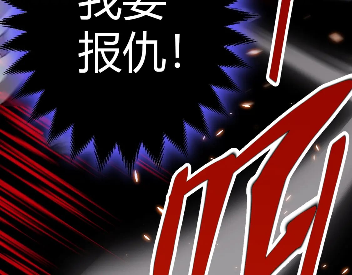 第173话 凌策的大危机45