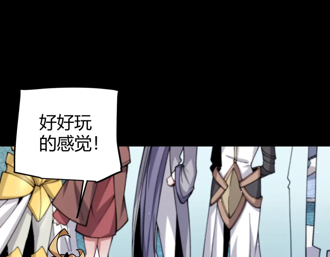 第186话 第一盾的记录57
