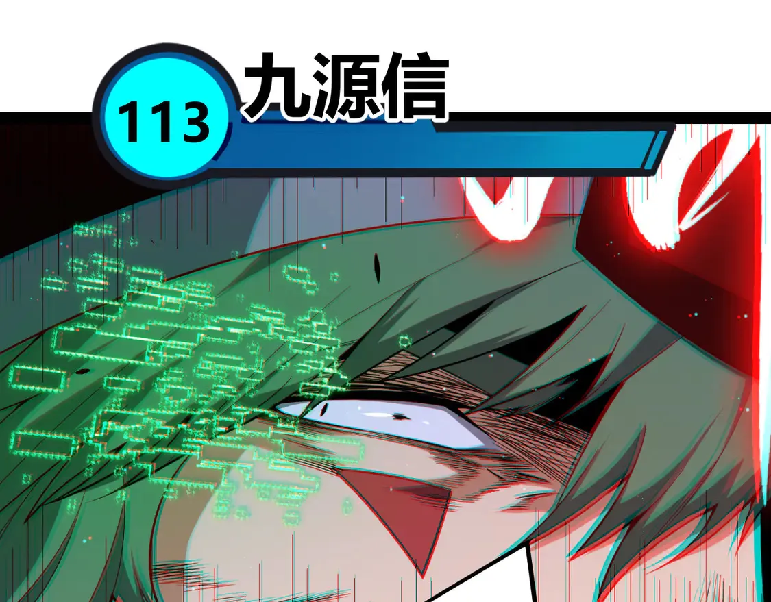 第259话 真正的复仇者95