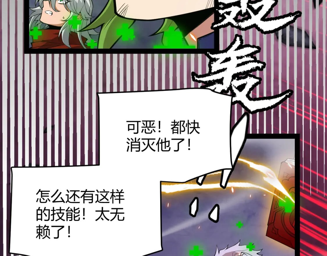第173话 凌策的大危机39