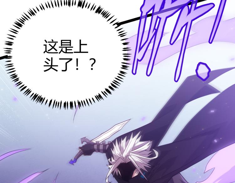 第19话 怪物般的数据82