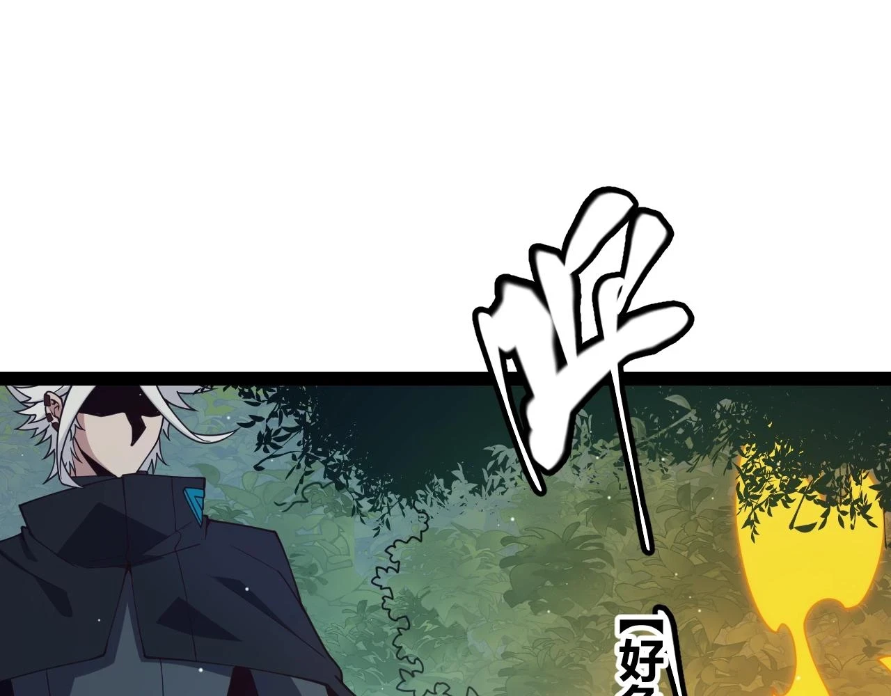 第157话 我是谁，告诉我100
