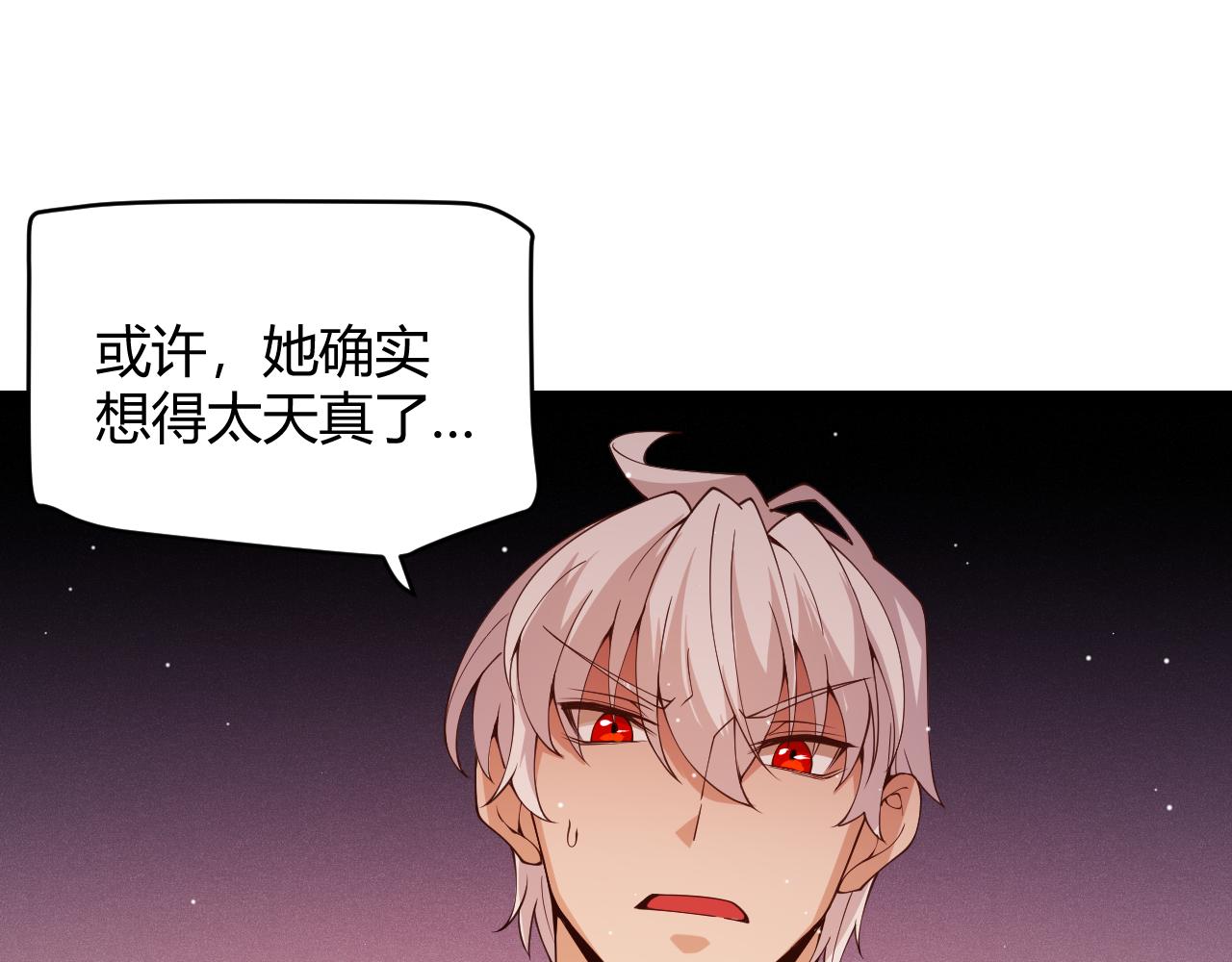 第129话 现实中的媞丽丝64