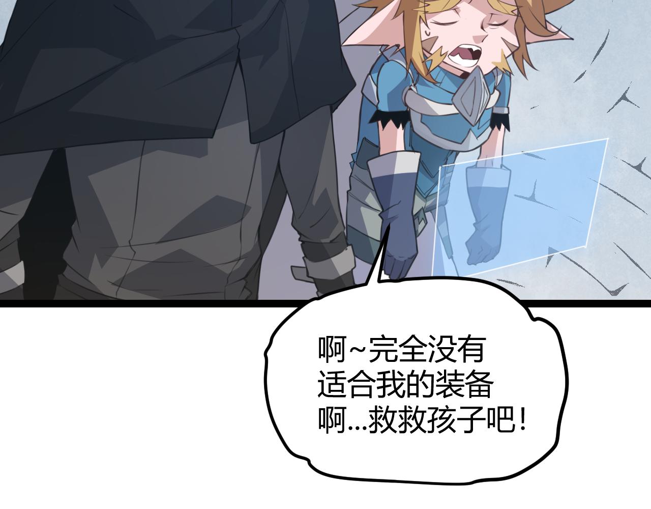 第37话 你我皆为破戒人162