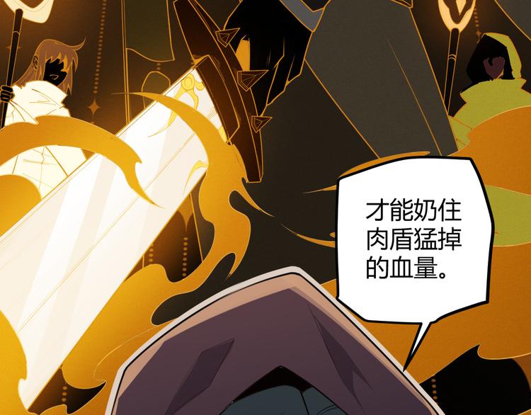 第五话 狂妄的一级131