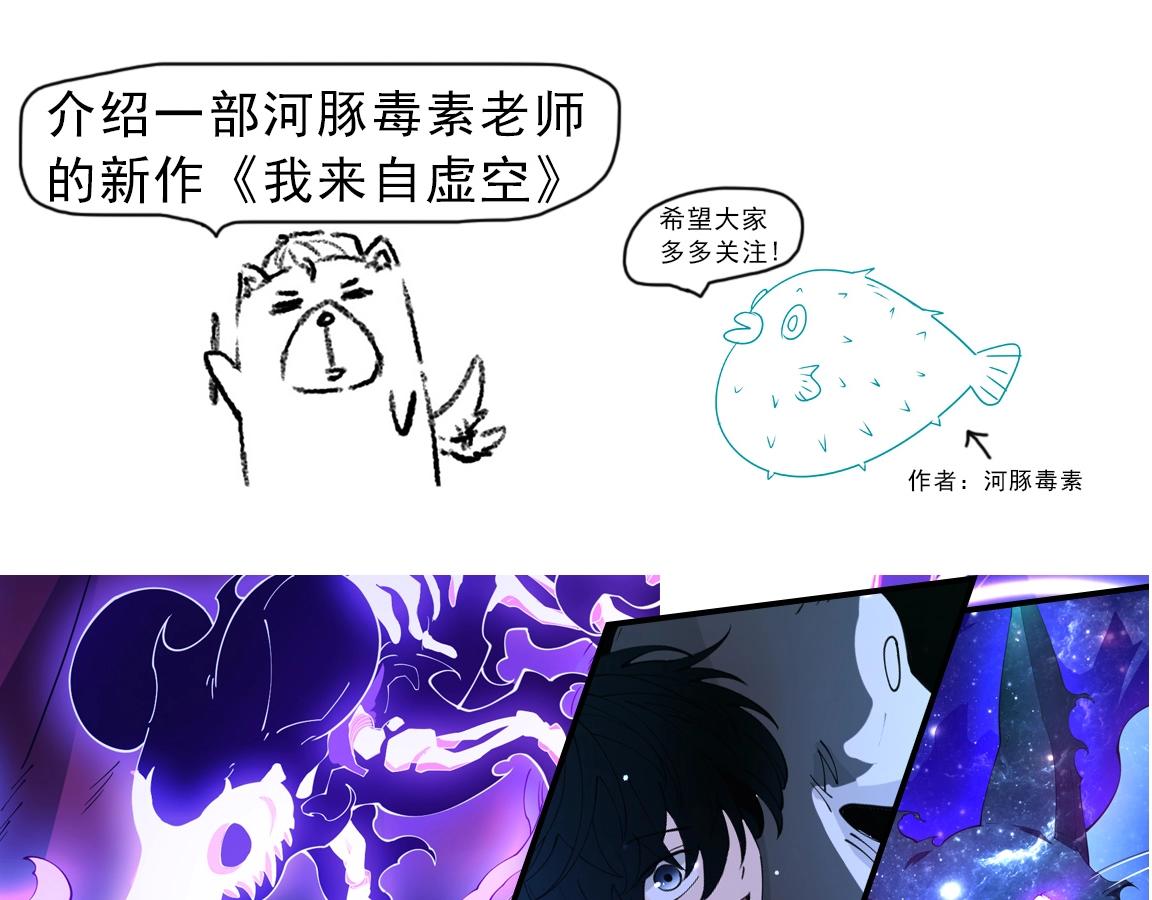 第110话 巨月下的墓地174