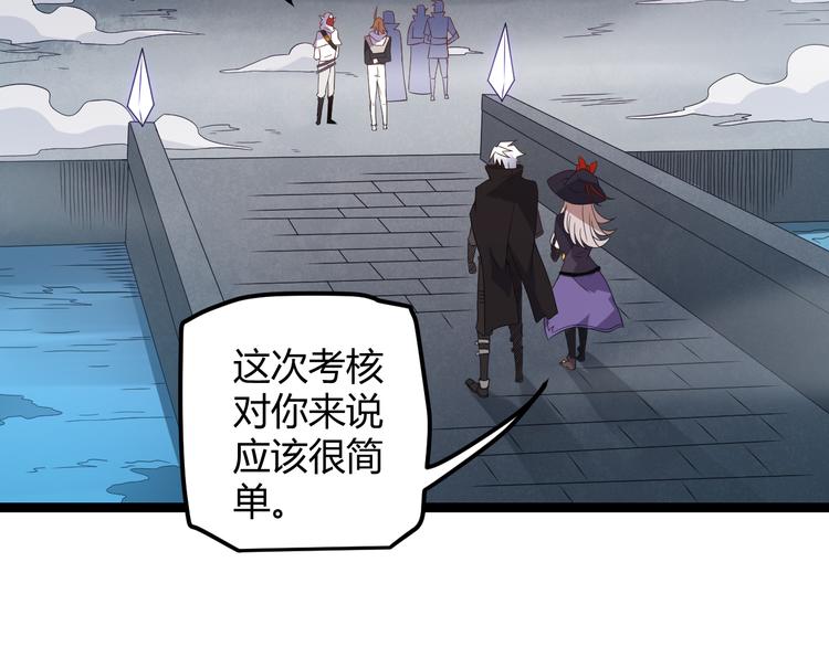第16话 考核开始35