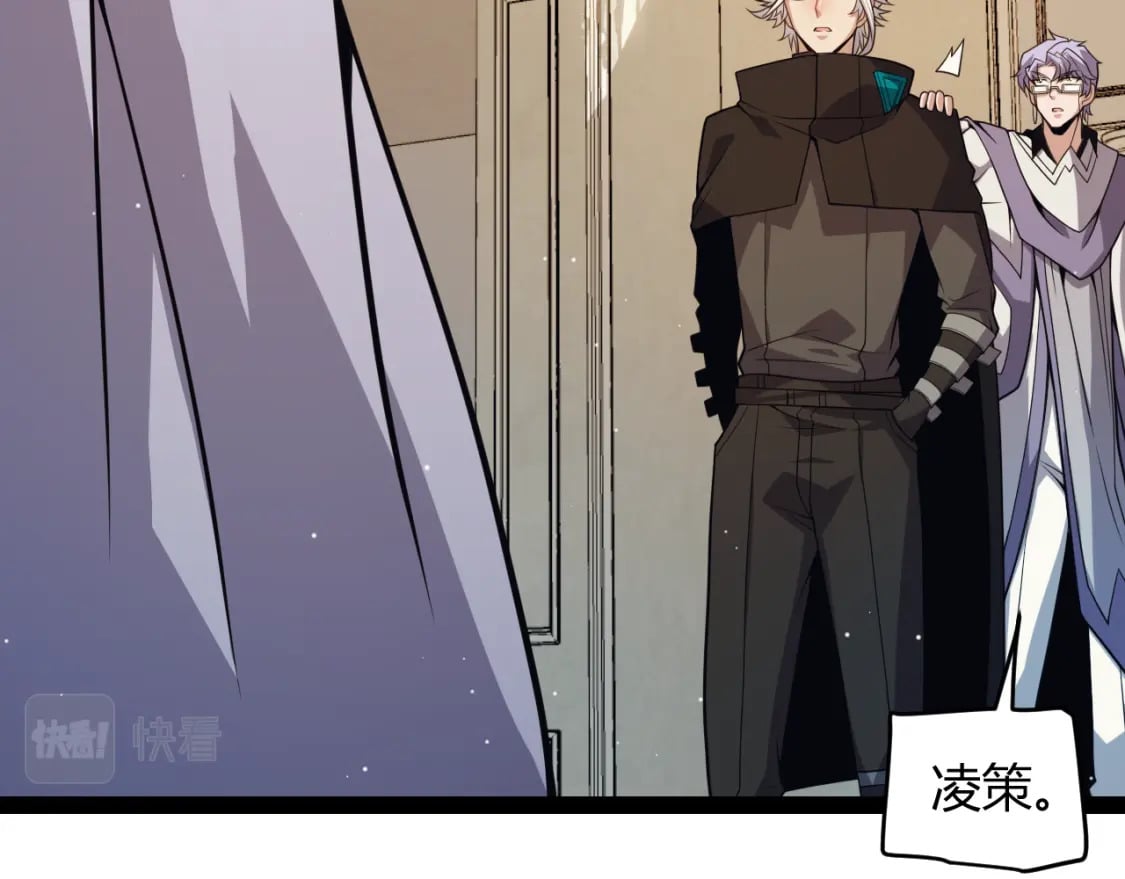 第178话 第一公会会长？！80