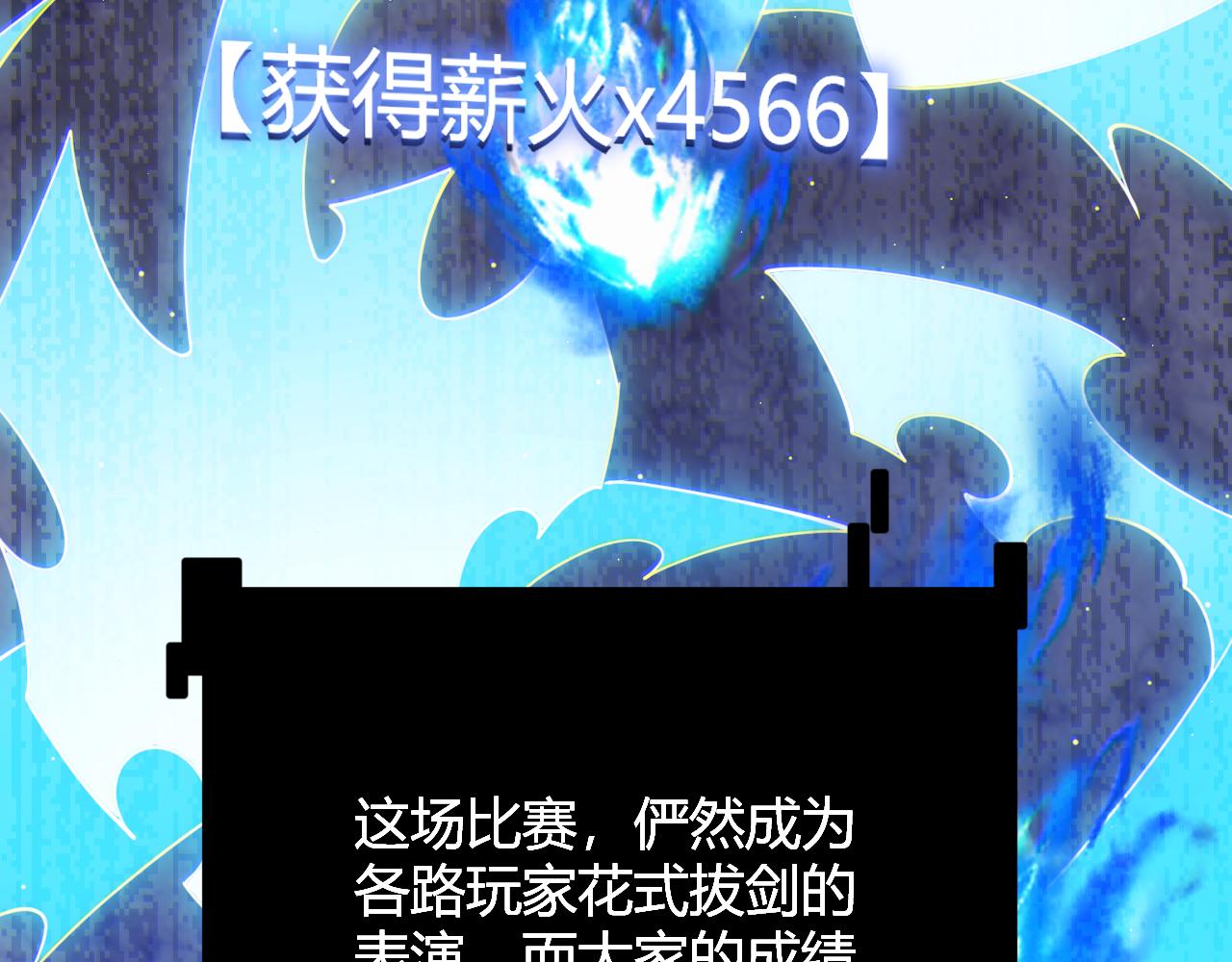 第126话 凌策小组的压力5