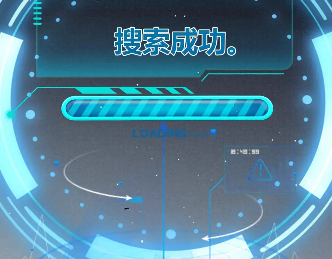 第223话 另类的潜入102
