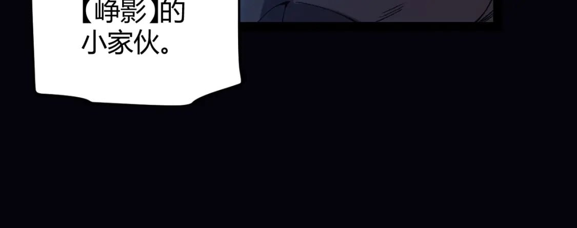 第188话 巨大的差距？23